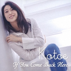 Kotoe Suzuki／If You Come Back Here