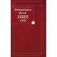 Attendance Book 2022 出席簿 [単行本]