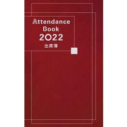 Attendance Book 2022 出席簿 [単行本]