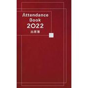 Attendance Book 2022 出席簿 [単行本]