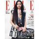 ELLE JAPON(エル・ジャポン) 2021年 12月号 [雑誌]