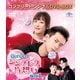 GO!GO!シンデレラは片想い BOX1<コンプリート・シンプルDVD-BOX> [DVD]