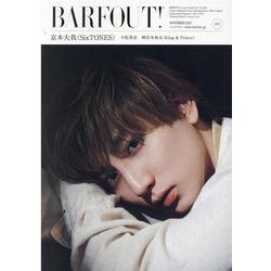 BARFOUT！ 314 [単行本]