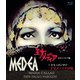 王女メディア 2Kレストア版+ドキュメンタリー 王女メディアの島 [Blu-ray Disc]