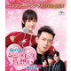 GO!GO!シンデレラは片想い BOX3<コンプリート・シンプルDVD-BOX> [DVD]