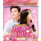君の歌を聴かせて BOX1<コンプリート・シンプルDVD-BOX> [DVD]