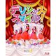 わたてん☆5／わたてん☆5 1stワンマンライブ デリシャス・スマイル! [Blu-ray Disc]