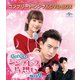 GO!GO!シンデレラは片想い BOX2<コンプリート・シンプルDVD-BOX> [DVD]