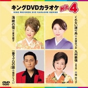 ヨドバシ.com - カラオケ（DVD・ブルーレイソフト） 通販【全品無料配達】