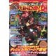 GUNDAM A (ガンダムエース) 2021年 12月号 [雑誌]