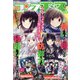 コンプエース 2021年 12月号 [雑誌]