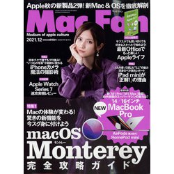Mac Fan (マックファン) 2021年 12月号 [雑誌]
