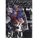 Model Graphix (モデルグラフィックス) 2021年 12月号 [雑誌]