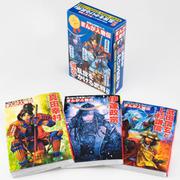 角川まんが学習シリーズ　まんが人物伝　激突！　乱世をかける武将セット(角川まんが学習シリーズ) [全集叢書]
