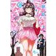 天野めぐみはスキだらけ！<２８>(少年サンデーコミックス) [コミック]