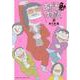 あだち勉物語 ～あだち充を漫画家にした男～<２>(サンデーうぇぶりコミックス) [コミック]