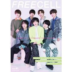 ＦＲＥＥＣＥＬＬ　ｖｏｌ．４１ [ムックその他]