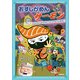 おすしかめんサーモン―ようかいダジャレ小学校 [単行本]