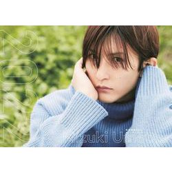 梅津瑞樹2022カレンダーブック（TOKYO NEWS MOOK 947号） [カレンダー]