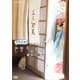 岩合光昭の世界ネコ歩き 京都の四季 [DVD]