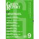 GREEN REPORT 2021 9 [単行本]