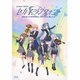 東京フィルハーモニー交響楽団・セカイシンフォニースペシャルバンド／セカイシンフォニー Sekai Symphony 2021 Live Blu-ray [Blu-ray Disc]