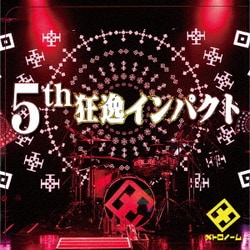 メトロノーム／5th 狂逸インパクト