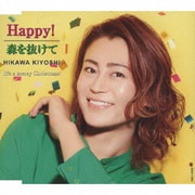 Happy!/森を抜けて C/W It's a merry Christmas!