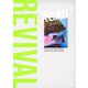 UNISON SQUARE GARDEN／UNISON SQUARE GARDEN Revival Tour "CIDER ROAD" at TOKYO GARDEN THEATER 2021.08.24 [DVD]