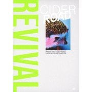 UNISON SQUARE GARDEN Revival Tour "CIDER ROAD" at TOKYO GARDEN THEATER 2021.08.24