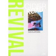 UNISON SQUARE GARDEN Revival Tour "CIDER ROAD" at TOKYO GARDEN THEATER 2021.08.24