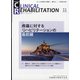 JOURNAL OF CLINICAL REHABILITATION (クリニカル リハビリテーション) 2021年 11月号 [雑誌]