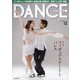 DANCE MAGAZINE (ダンスマガジン) 2021年 12月号 [雑誌]