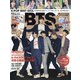 K-POP BEST IDOL(K-POP ベストアイドル) 2021年 12月号 [雑誌]