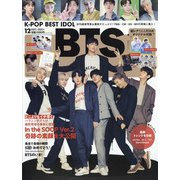 K-POP BEST IDOL(K-POP ベストアイドル) 2021年 12月号 [雑誌]