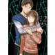 彼誰インソムニア　2<2>(ＢＲＩＤＧＥ　ＣＯＭＩＣＳ) [コミック]