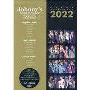 ジャニーズゴールド・メッセージ〈2022〉 [単行本]