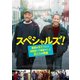 スペシャルズ! ～政府が潰そうとした自閉症ケア施設を守った男たちの実話～ [DVD]