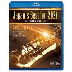 Japan's Best for 2021 高等学校編 [Blu-ray Disc]