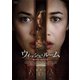 ウィッシュ・ルーム [DVD]