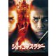 ジェイコブス・ラダー [DVD]