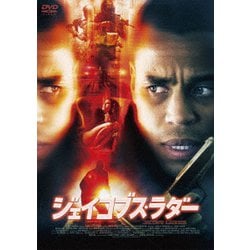 ジェイコブス・ラダー [DVD]