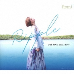 Remi／リプル・デュオ・ウィズ・ユウキ・ムトウ