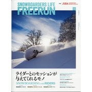 Freerun (フリーラン) 2021年 11月号 [雑誌]