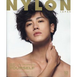 NYLON JAPAN (ナイロンジャパン) 2021年 12月号 [雑誌]