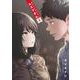 あそこではたらくムスブさん<４>(ゲッサン少年サンデーコミックス) [コミック]