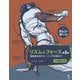 リズムとフォース―躍動感あるドローイングの描き方 [単行本]