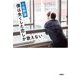 僕は失くした恋しか歌えない [単行本]