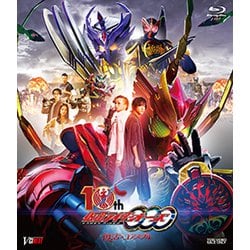 仮面ライダーオーズ 10th 復活のコアメダル [Blu-ray Disc]