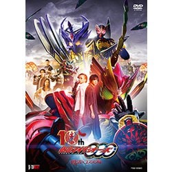 ヨドバシ Com 仮面ライダーオーズ 10th 復活のコアメダル Dvd 通販 全品無料配達